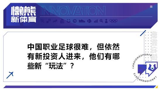 此次倪妮在电影中饰演一位督察，这也是倪妮首次出演警察角色，在电影里要追捕刘德华饰演的潘乘风，但又开辟了新的故事线，向潘乘风讲述了不同版本的故事